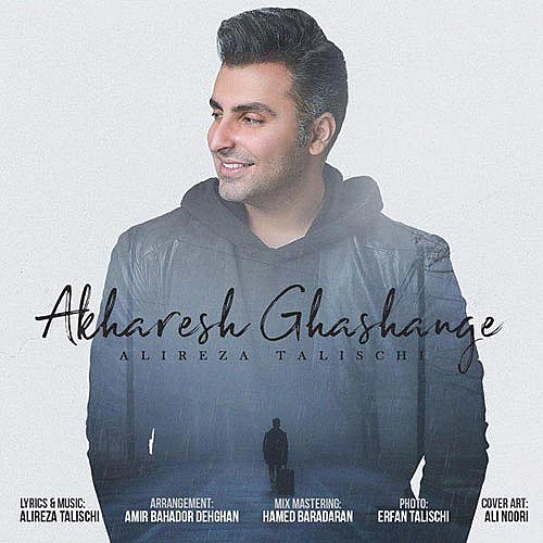 Cover artwork for Akharesh Ghashange by Alireza Talischi